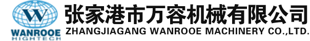 塑料磨粉機|單軸撕碎機|雙軸撕碎機|塑料回收造粒|撕碎粉碎設備|清洗回收設備|張家港市萬容機械有限公司